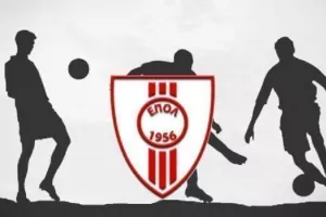 Ορισμοί Διαιτητών​​​​​​​ ΕΠΟΛ