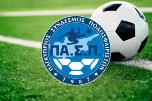 ΑΠΑΝΤΗΣΗ ΠΑΣΠ/"Καμία θεωρεία συνωμοσίας"