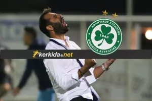 ΓΙΑΝΝΟΣ για Ομόνοια: "Ξεχωρίζω τρεις παίκτες/Προσεχτικά γιατί είναι μεγάλη ομάδα!" 
