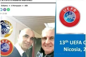 Στην Κύπρο το 13ο Εκπαιδευτικό Σεμινάριο Προπονητών