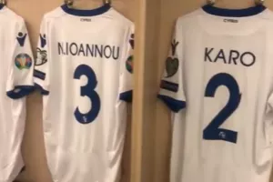 (Βίντεο) Έτοιμα τ΄αποδυτήρια
