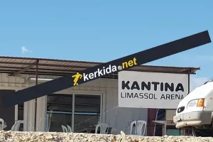 Καντίνα... Limassol Arena!