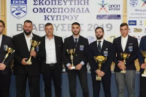 (ΦΩΤΟΣ) Η "γιορτή της σκοποβολής"