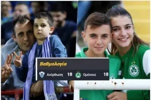 Χαμόγελα… κορυφής! (φώτος)