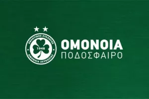 Ομόνοια/ιστοσελίδα