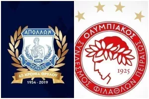 ΑΠΟΛΟΓΙΕΣ Απόλλωνα σε Ολυμπιακό Πειραιώς