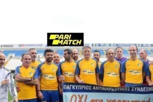 Ετήσια Συνεστίαση Βετεράνων Ποδοσφαιριστών ΑΠΟΕΛ