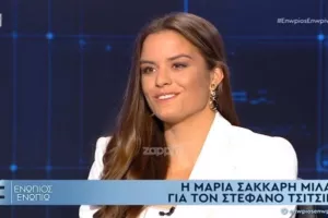 Σάκκαρη: «Παιδί - θαύμα ο Τσιτσιπάς, είμαστε από τα καλύτερα ζευγάρια στο τένις» 