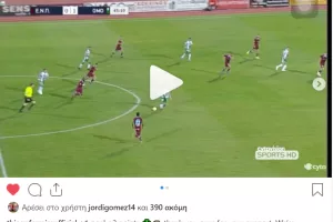 Έτσι το γιόρτασαν οι παίκτες (φώτος) 