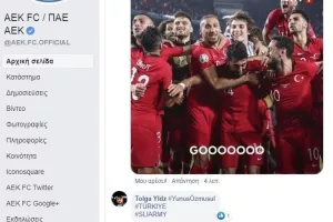 Επίθεση από τούρκους στα Social της ΑΕΚ (Φώτος)