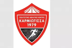 Καρμιώτισσα/Συλλυπητήρια και ευχαριστίες 