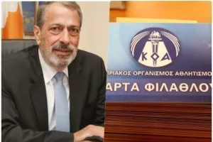 ΕΚΤΑΚΤΗ σύσκεψη για την κάρτα φιλάθλου 
