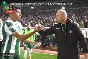 Πρώτα… ο Μπεργκ 