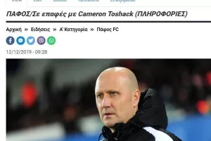 Υπομονή τέλος