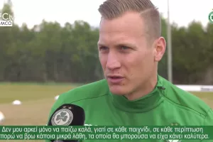 ΛΑΝΓΚ ενόψει Σαλαμίνας: "Στα χαρτιά είμαστε καλύτεροι, αλλά πρέπει να το δείξουμε"