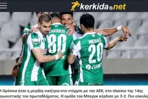 20 χιλιάδες/Ομόνοια!!!