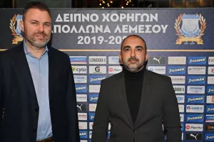 Ο Απόλλωνας για το δείπνο (φώτος)
