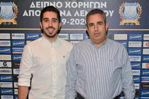 Ο Απόλλωνας για το δείπνο (φώτος)
