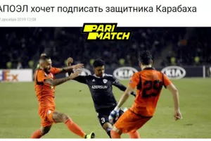 ΠΡΟΤΑΘΗΚΕ στο ΑΠΟΕΛ ο Αΐλτον...