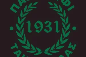 Σ(έξι)... (Το νερό θα ‘ναι και κρύο...)