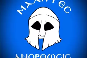 ΜΑΧΗΤΕΣ: "Δημιουργία παραρτήματος στη Νέα Υόρκη"
