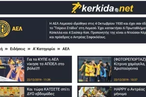 κΑΕΛύτερη/ΑΕΛ!!!