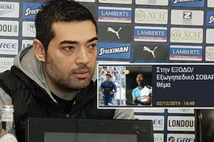 ΦΑΝΟΥΡΙΟΣ: "Εκτός ομάδας Καρ-Μπιντά/Αμείλικτοι σε θέματα απειθαρχίας"
