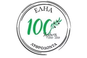 Αποκλεισμός δυο αγωνιστικών στον πρόεδρο