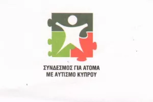 Φιλανθρωπικό 5v5- "Δώσε μπάλα στον Αυτισμό"