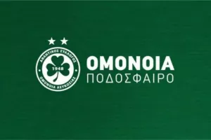 Ένα αλλιώτικο... sold out