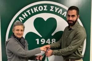 Έμιλυ/Ομόνοια