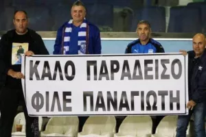 Η συγκινητική ανάρτηση Απολλωνίστα για το πανό