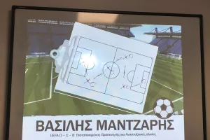 Ημερίδα Πάφου: “Το ποδόσφαιρο είναι παιχνίδι”
