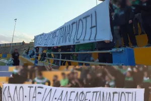 Θύρα 9/Ενημέρωση 