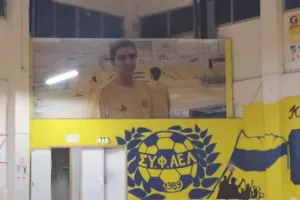Tιμητική Παλάλα/"Σεισμός" από τους ΑΕΛίστες και... νίκη (βίντεο/φώτος)