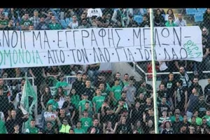Κάλεσμα από την Θύρα 9 