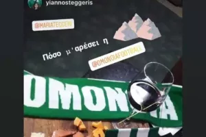 "Εντυπωσιακή η παρουσία του ΠΡΑΣΙΝΟΥ ΛΑΟΥ" (φώτος)