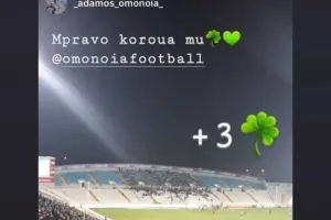 "Εντυπωσιακή η παρουσία του ΠΡΑΣΙΝΟΥ ΛΑΟΥ" (φώτος)
