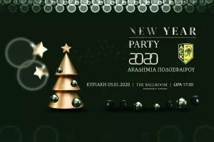 Πρωτοχρονιάτικο πάρτι στην ΑΕΚ