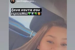 "Εντυπωσιακή η παρουσία του ΠΡΑΣΙΝΟΥ ΛΑΟΥ" (φώτος)