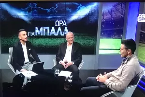 Ντούσαν για Ομόνοια