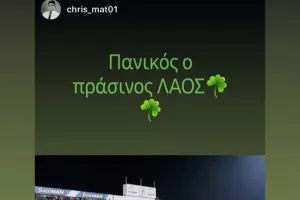 "Εντυπωσιακή η παρουσία του ΠΡΑΣΙΝΟΥ ΛΑΟΥ" (φώτος)