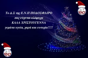 Βυσσινί ευχές!