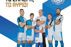 Απόλλων: Προνόμια για την ακαδημία 