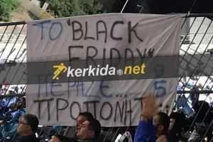 "Το BLACK FRIDAY πέρασε... Προπονητή;"