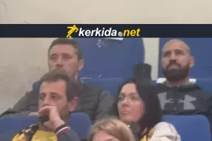 Παρουσία... ΚΕΡΚΕΖ