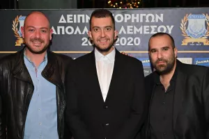 Ο Απόλλωνας για το δείπνο (φώτος)