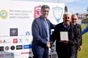 (ΦΩΤΟΣ) Το μοίρασαν οι Αραδιππιώτες παλαίμαχοι 