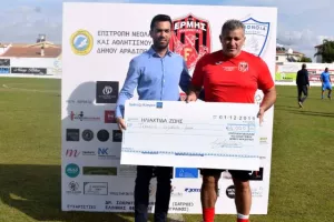 (ΦΩΤΟΣ) Το μοίρασαν οι Αραδιππιώτες παλαίμαχοι 