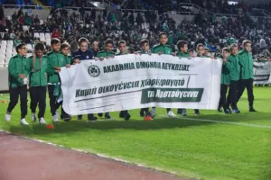 Από έναν... ΜΟΙΡΑΙΟ και από έναν ΒΑΘΜΟ (Φώτος)